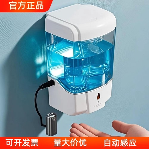 taotao家用壁挂智能全自动洗手液