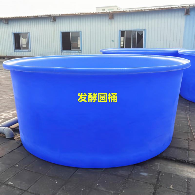 3吨5吨养殖敞口圆桶4000升发酵养殖塑胶圆桶3500升环保印染清洗桶
