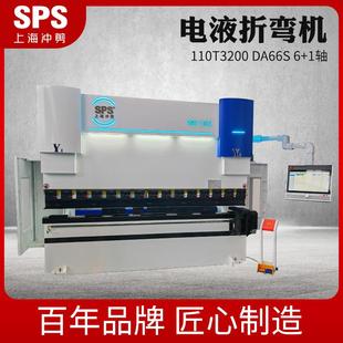 电液折弯机110T3200DA66S6 1轴