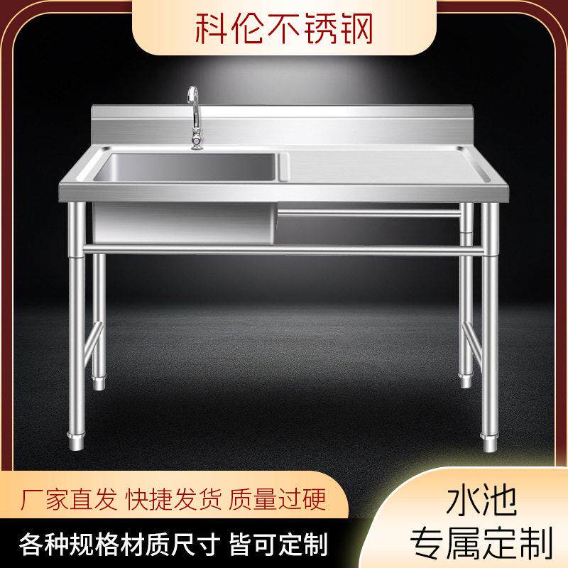 不锈钢水槽槽双槽水池厨房三槽洗手带支架操作台洗菜台定制厨柜
