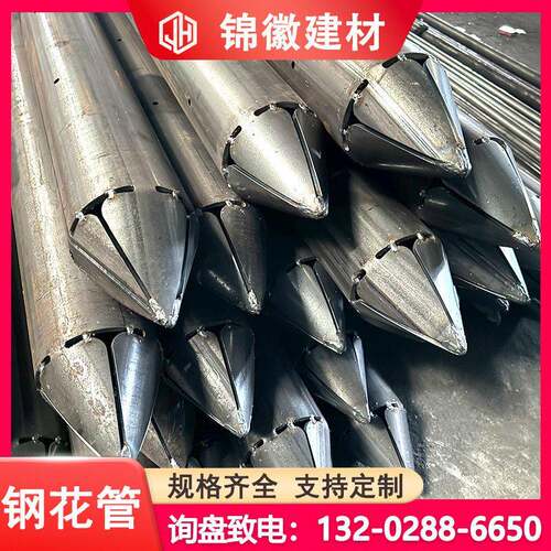 钢花管管棚管42*48mm超前小导管出尖打孔焊倒刺速抢险边坡土钉