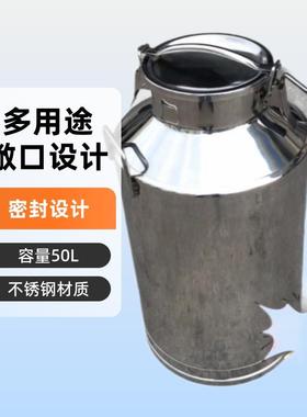 厂家清仓处理50L20L牛奶桶酒桶运输密封桶价亲民欢迎下单询价
