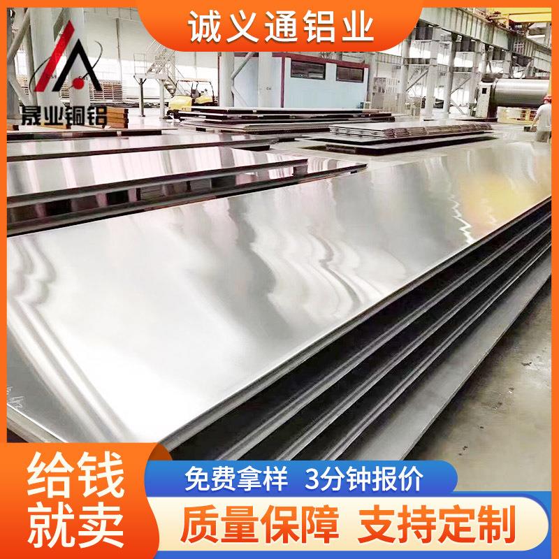 1050铝合金板定尺切割106010701100纯铝板铝皮拉丝铝板O态铝板