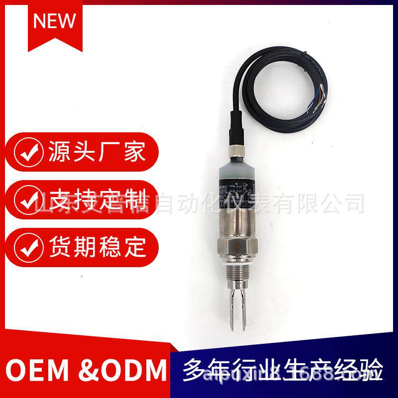 音叉开关工厂M12航空接头APX503小音叉液位开关继电器输出