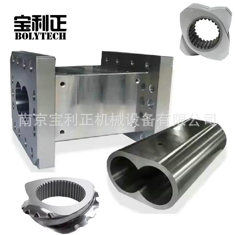 炭黑ABS双螺杆造粒机配件75平双螺杆元件加工厂剪切块齿形盘TM