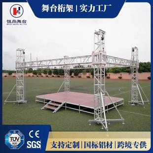 舞台架 桁架厂家直销铝合金桁架大型蓬房路演truss灯光架升降拼装