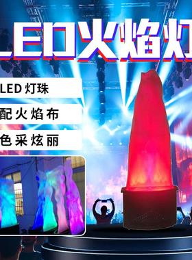 舞台灯光led仿真火焰灯大号1.5米火焰效果好篝火晚会灯万圣节道具