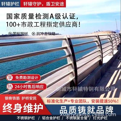 不锈钢桥梁护栏复合管防撞河道景观高架桥高速公路护栏
