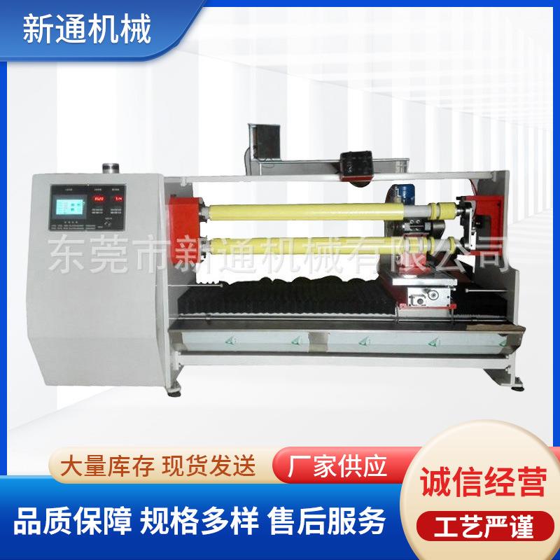 全自动切布条机无纺布切条机服装布料切捆条机小型机械设备加工