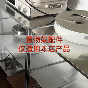 日式 不锈钢置物架配件万向轮拉篮挂杆洞洞板