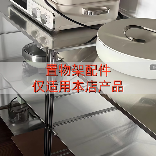日式不锈钢置物架配件万向轮拉篮挂杆洞洞板