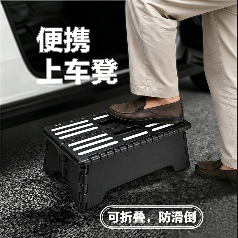 老人辅助半步梯上车神器可折叠