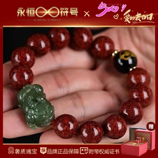 女神節(jié)蛇年本命年原礦紅朱砂手串男和田玉招財(cái)貔貅轉(zhuǎn)運(yùn)珠手鏈女