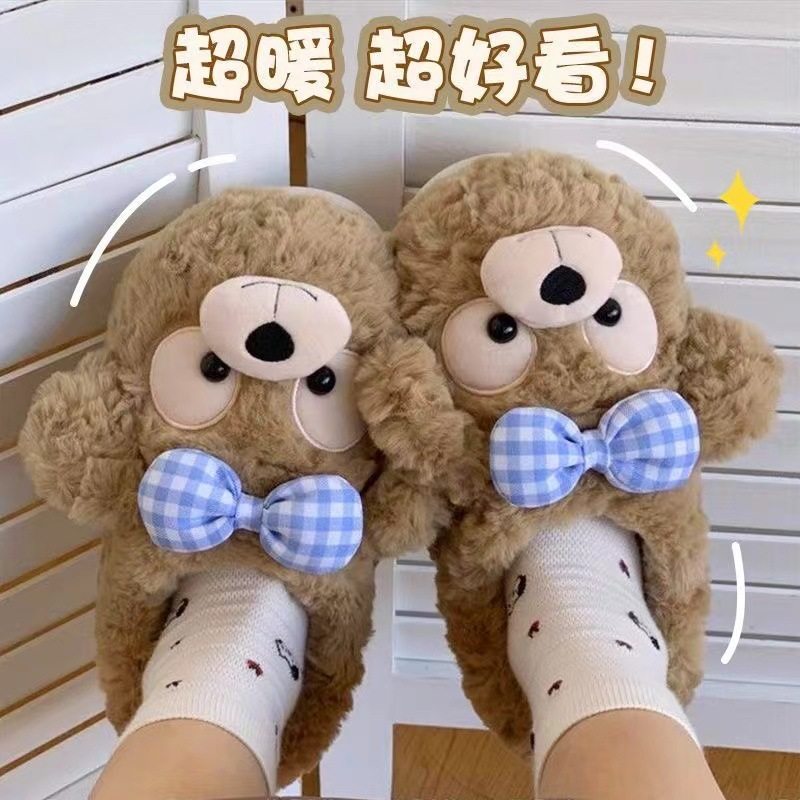 可爱小熊棉拖鞋女冬季外穿防滑居家室内厚底加绒包跟保暖,女鞋,其他拖鞋,淘宝优惠券,粉丝福利购,淘宝优惠卷