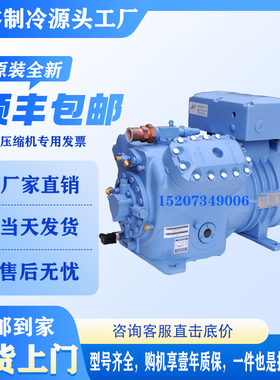 莱富康活塞压缩机SP2H/4H/6H/2L/4L/6L 6p8P9HP10P12p15P22P-50匹