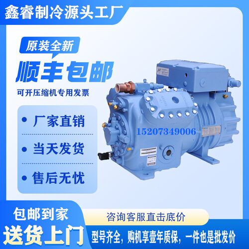 莱富康活塞压缩机SP2H/4H/6H/2L/4L/6L 6p8P9HP10P12p15P22P-50匹