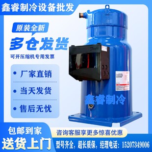 CH290A4BBA CH290A4ABA SH295A4ABE SH295A4AAE 丹佛斯25匹压缩机