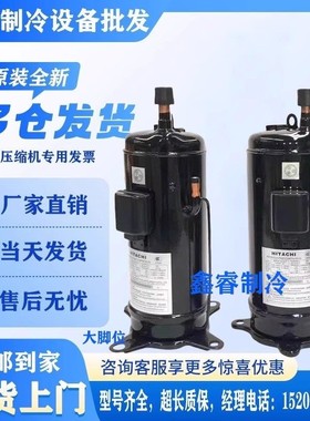 503DH-80C2 603DH-90C2 E405DHD-36D2YG E655DHD-65美的5匹压缩机