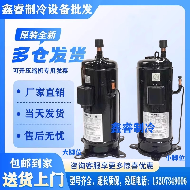 503DH-80C2 603DH-90C2 E405DHD-36D2YG E655DHD-65美的5匹压缩机