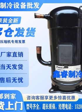 JT335D-Y1L JT315D-Y1L JT300D-Y1L JT265D JT236D-Y1L大金压缩机