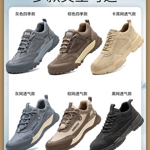 轻便老保带钢板工地工作 劳保鞋 男款 士防砸防刺穿钢头透气夏季 四季