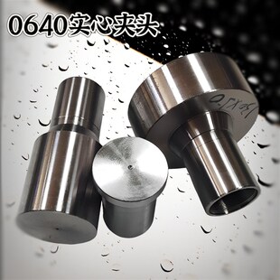数控仪表车床毛头螺纹48X1.5半成品 0640毛胚夹头 加大 加长 加后