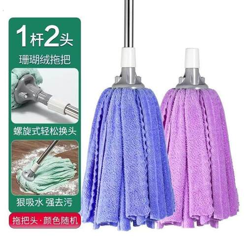 老式拖把家用吸水拖布毛巾布条墩布替换头不掉毛珊瑚绒地拖
