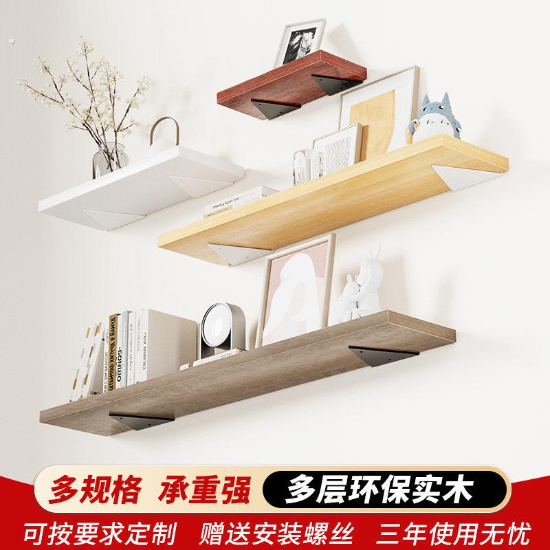 网红墙上置物架化妆室厕所厨房宿舍创意木板承重打孔收纳装饰架子