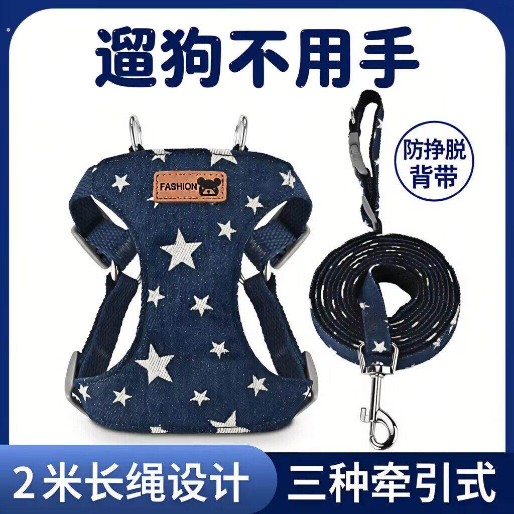 小狗狗牵引绳简约格子背心防挣脱博美柯基中小型犬宠物防丢遛狗绳
