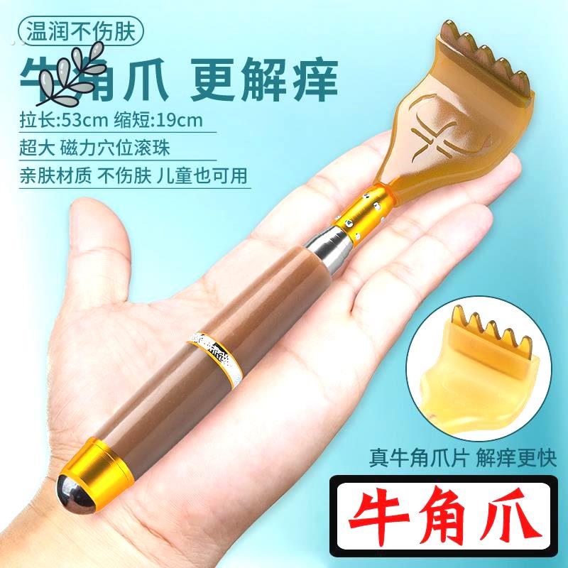 全自动抓痒器抓痒神器背部自动电动痒痒挠抓痒器挠痒抓背老头了