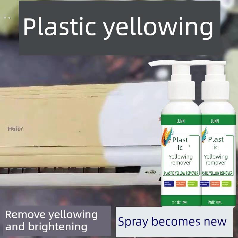 塑胶翻新剂、空调、发黄剂、家电、电脑外壳增白剂、漂白清洗剂、
