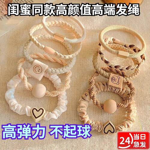 爱心发圈头发皮筋橡皮筋简约新款高弹力耐用马尾头饰发圈发圈皮套