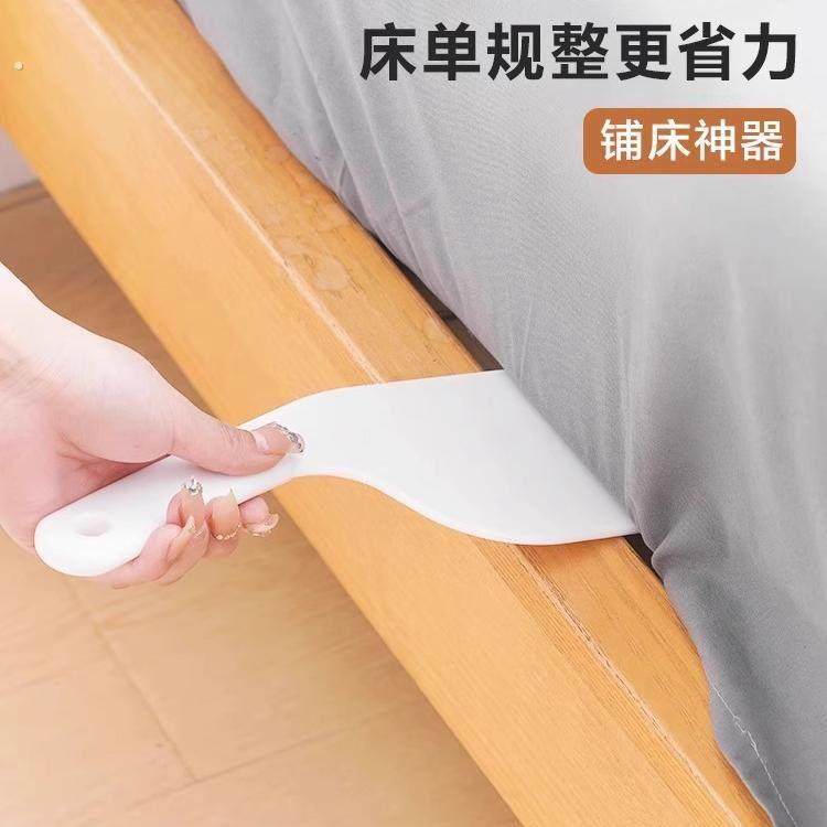铺床单神器床垫抬高器家用整理防滑固定工具压缝隙插塞省力换床单,收纳整理,床垫抬高器,淘宝优惠券,粉丝福利购,淘宝优惠卷
