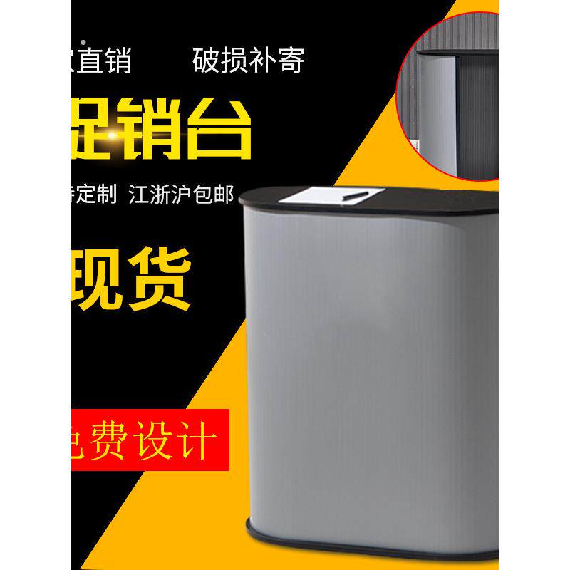 中空板可携折叠展示台 广告促销用黑色长方形移动试吃桌 可客制化