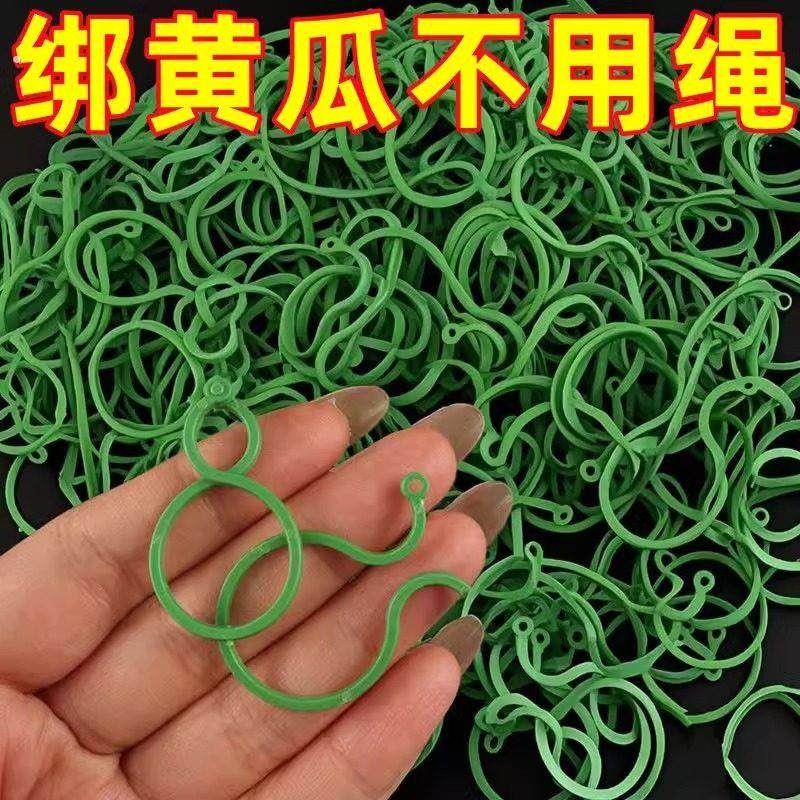 黄瓜西红柿豆角爬藤绑枝8字夹绿植蔬菜捆藤蔓固定夹绑枝固定神器,鲜花速递/花卉仿真/绿植园艺,其它园艺用品,淘宝优惠券,粉丝福利购,淘宝优惠卷