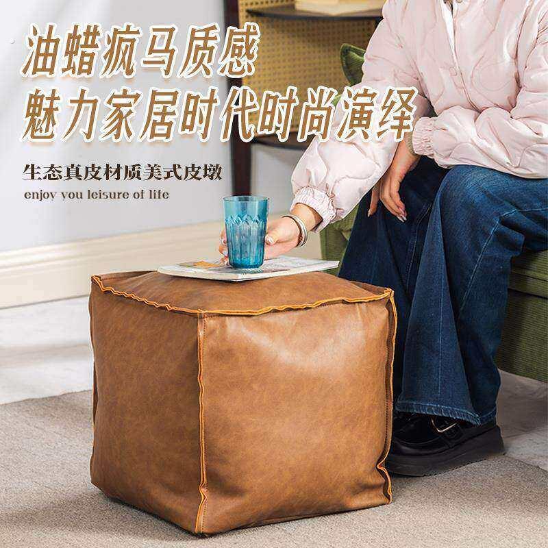 皮墩墩收纳真皮收纳客厅地板闲置真皮飘窗搁脚凳矮凳蒲团旧衣服懒