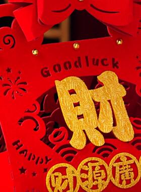 礼袋装乔迁之喜新居进柴搬家仪式用品中式新房入火创意新家摆件装