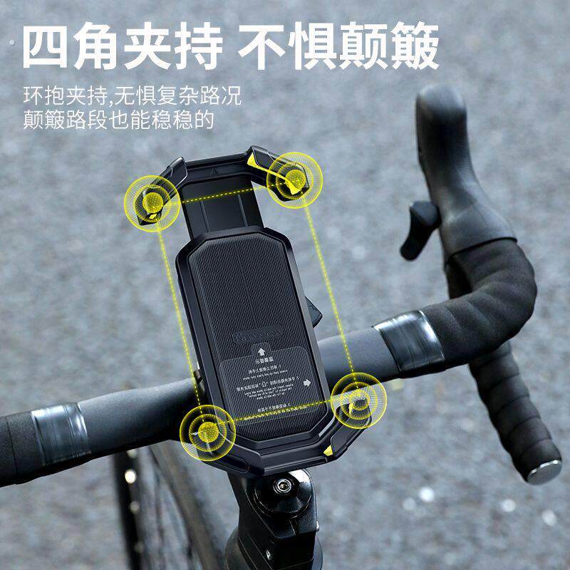 自行车手机架防震固定山地公路车把立骑行导航专用装备把立支架