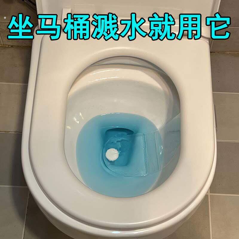 马桶防溅尿贴防溅水神器智能马桶水盾防喷溅好清洗自贴防溅水膜