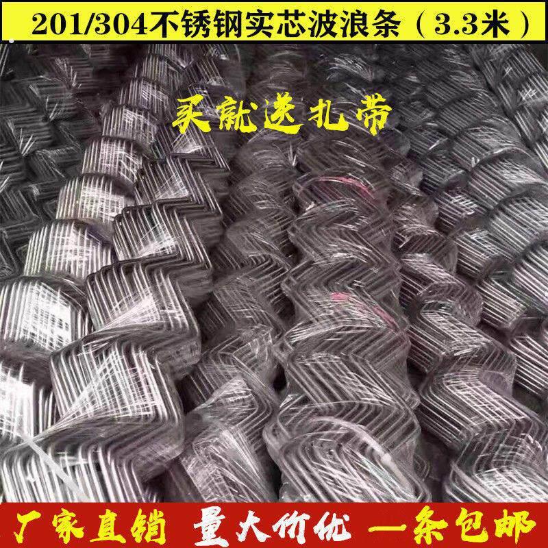 304不锈钢波浪圆钢条晾衣服链条链条防风卡扣阳台晾衣防滑固定扣