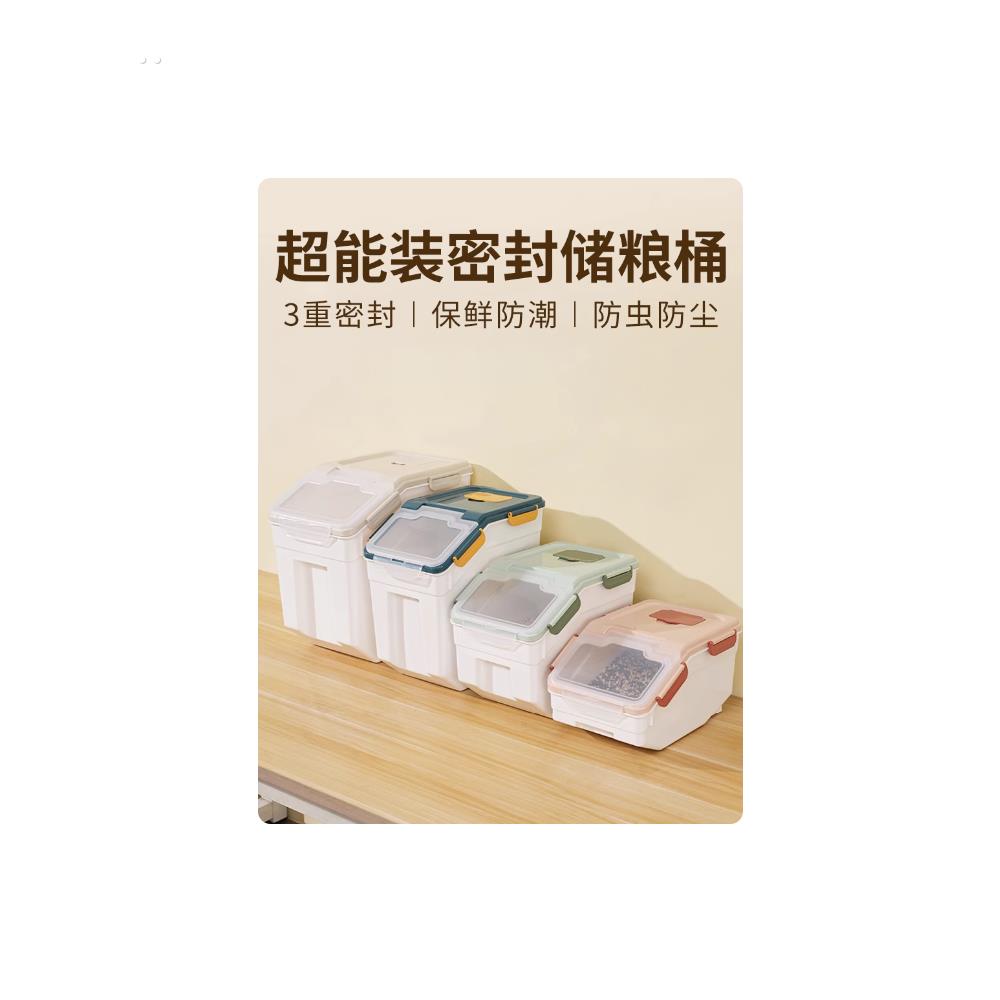 猫粮储存桶狗粮密封10斤20斤密封防潮宠物储粮桶大容量真空收纳盒