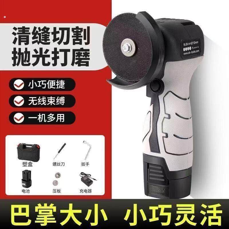 迷你充电角磨机多功能电动切割机小型锂电池磨光机家用微型打磨机