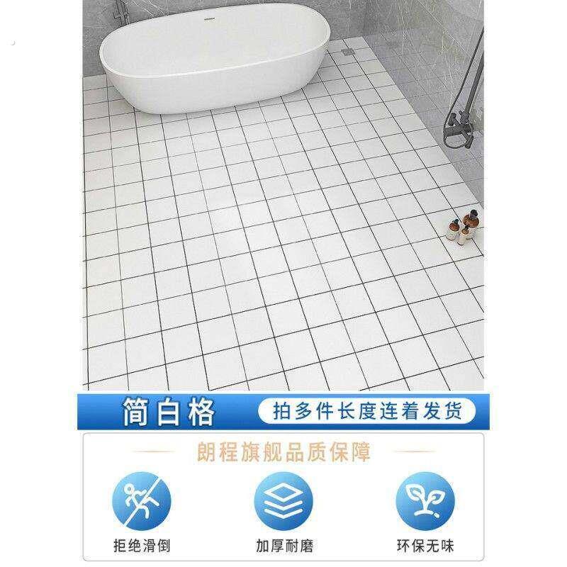 卫生间防水地贴防滑耐磨厕所专用地板贴自粘浴室地面瓷砖翻新地膜