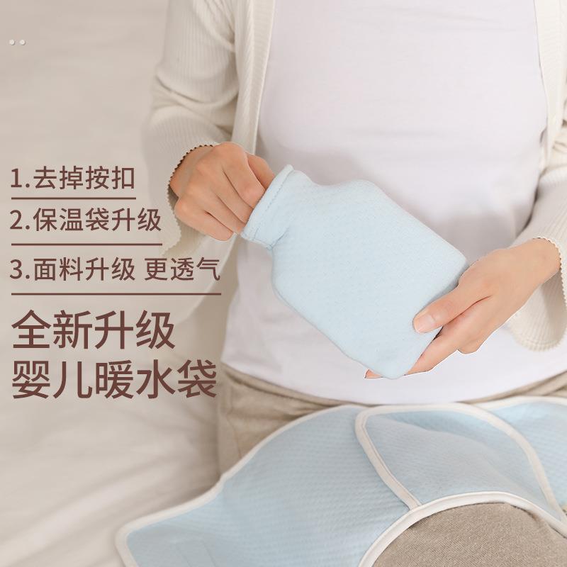 注水热水袋宝宝闹肚子热敷暖肚子迷你小号新生儿肠绞痛电暖宝
