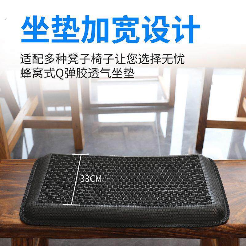 夏季座位垫子缝纫配件工具新款服装厂缝纫机专用冰感坐垫透气舒适