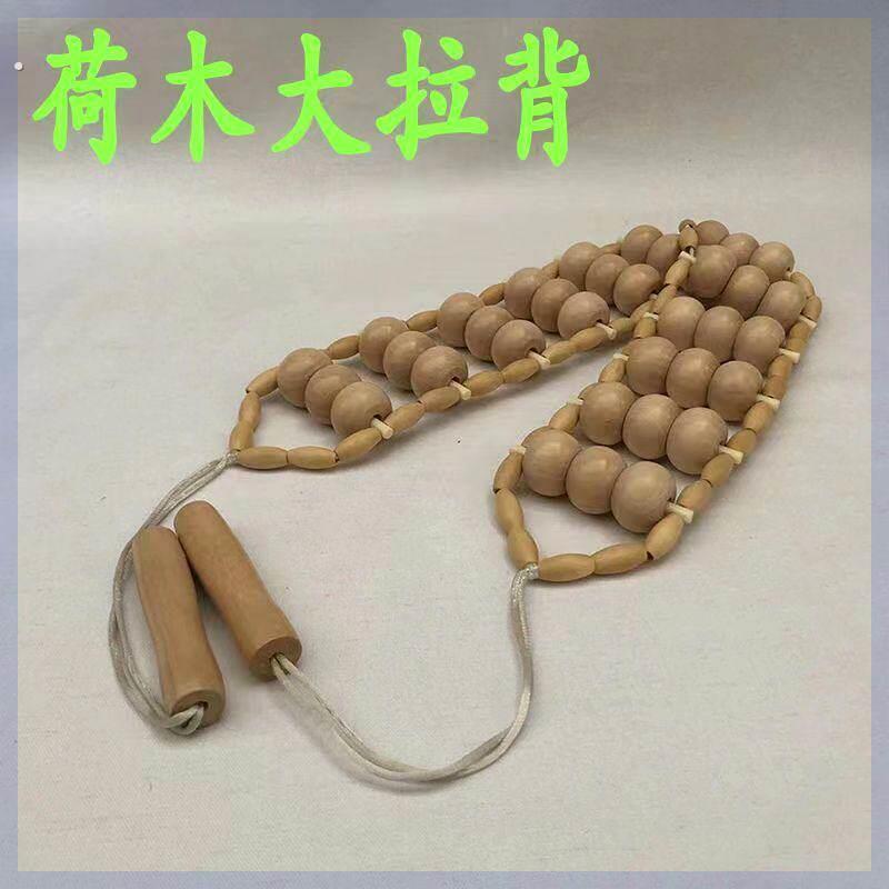 自己推背神器实木拉背条按摩器中老年肩颈背腰部经络后背滚轮