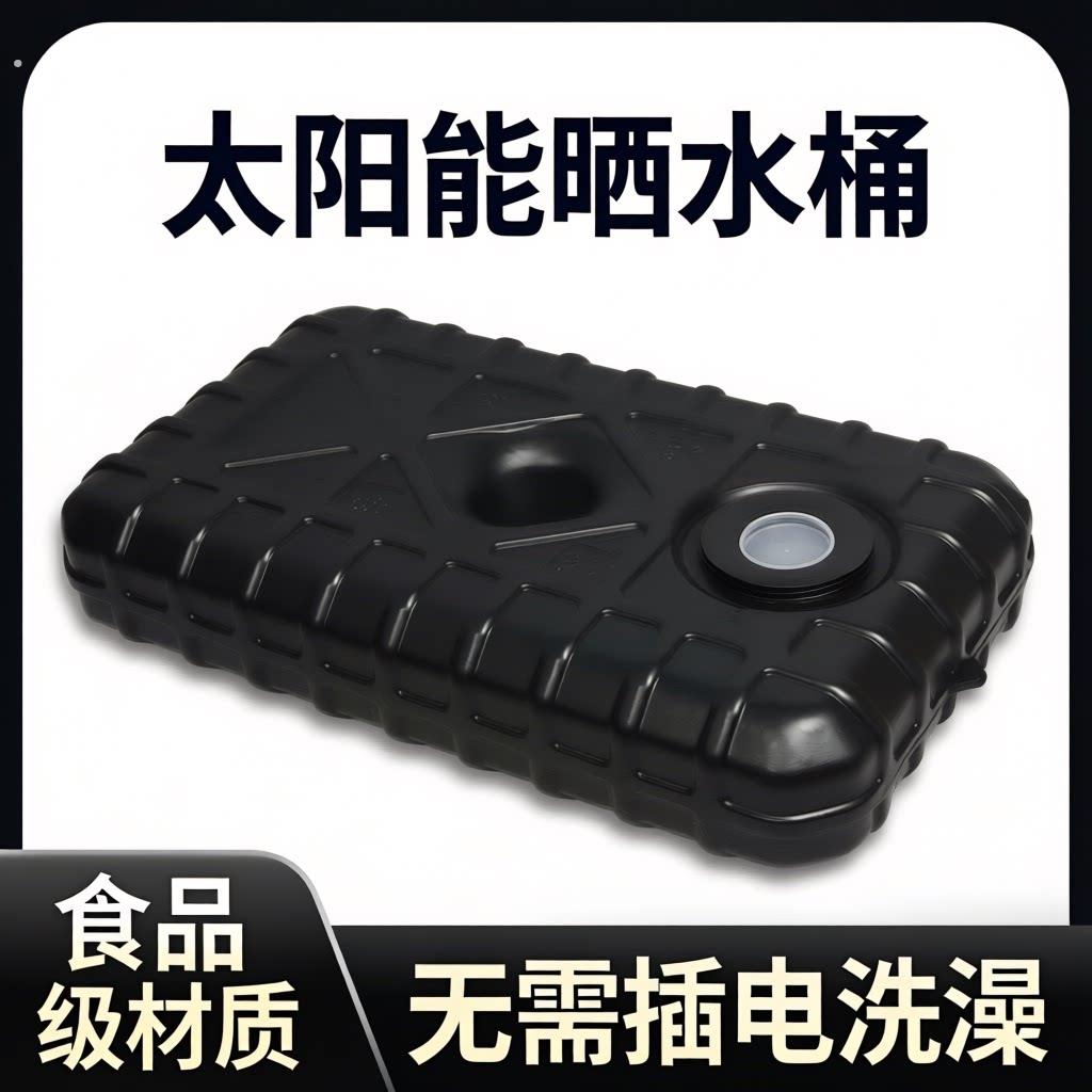 太阳能桶车顶水箱洗澡神器农村乡下热水袋注水式卧式储水桶洗澡