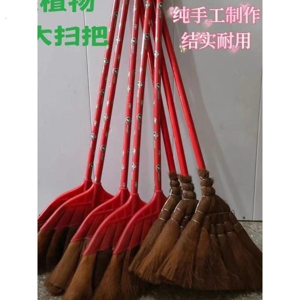 纯手工棕扫把学校扫地棕笤帚家用鬃毛单个棕榈软毛草扫把清洁工具
