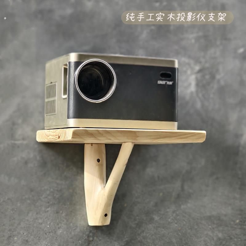 实木投影仪支架创意家居客厅卧室墙壁置物架实木投影机支架