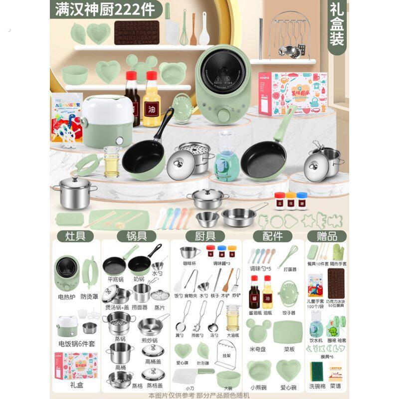 扮家家酒男宝宝迷你厨房烹饪趣味全套小厨具真煮全套可吃女孩真锅